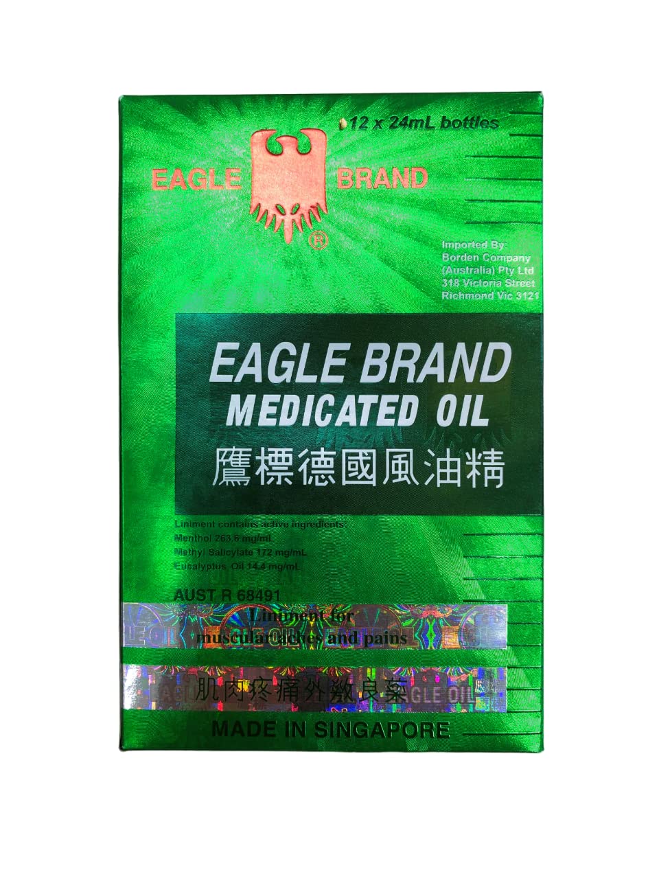Eagle Brand